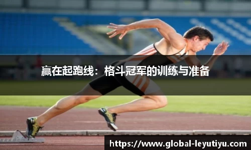 乐鱼体育