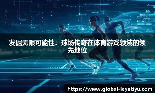 乐鱼体育