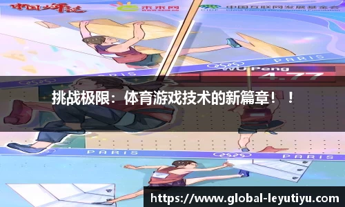 乐鱼体育
