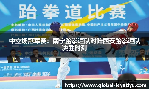 乐鱼体育