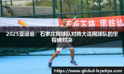乐鱼体育官方网站