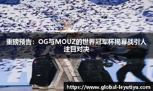 乐鱼体育官方网站
