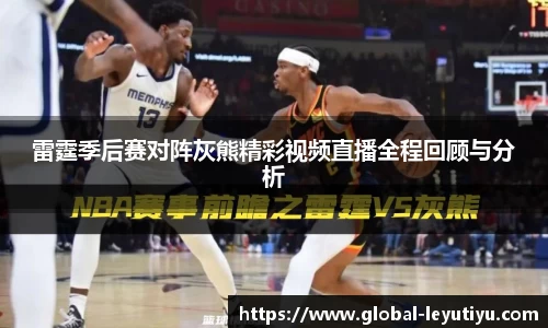乐鱼体育官方网站