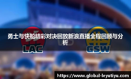 乐鱼体育