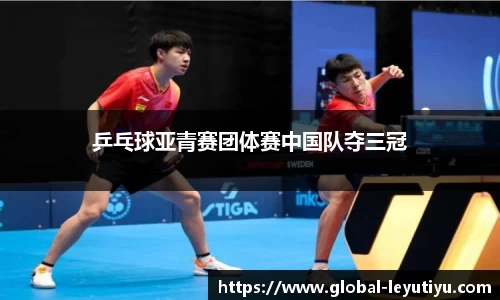 乐鱼体育